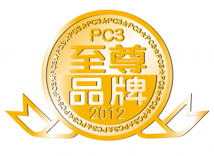 Best Brand Award 2007 presented by 【PC3】